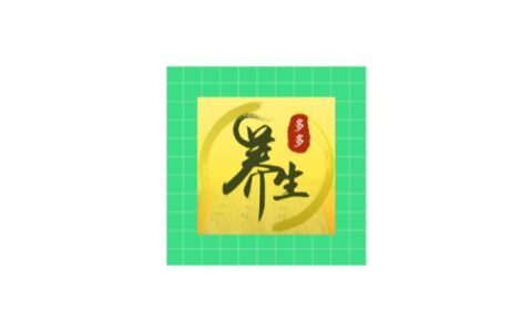 多多养生_v1.0.6